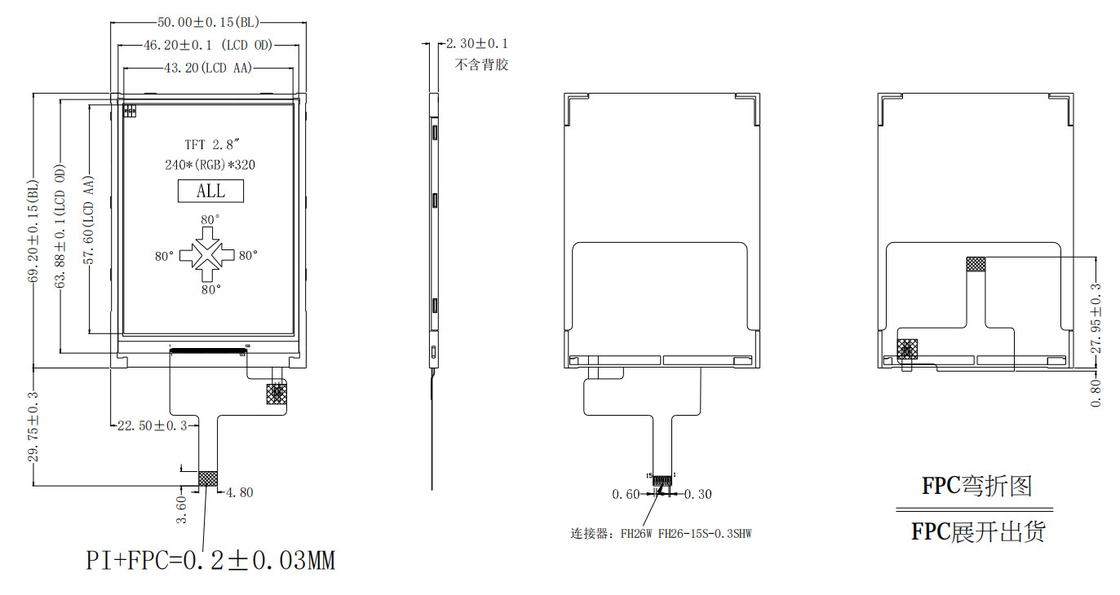 Polcd 2.8'' 15 Pin 240x320 IPS TFT LCD Pannello di visualizzazione touch screen All View Angel