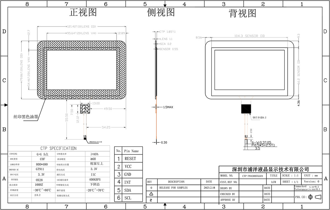 IIC Polcd Lcd Touch Panel Custom 4,3 pollici Quadrato Alta sensibilità G+G Ctp