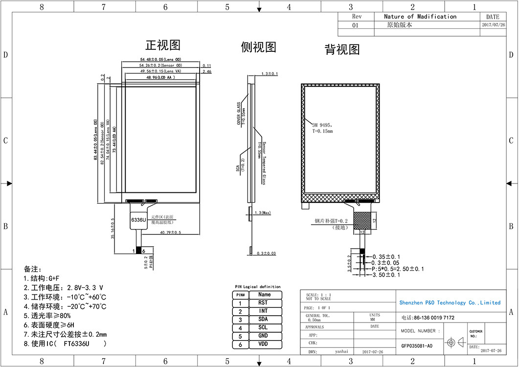 3.5 pollici LCD touch panel G+F Iic I2c Ft6336u Drive Ic Polcd