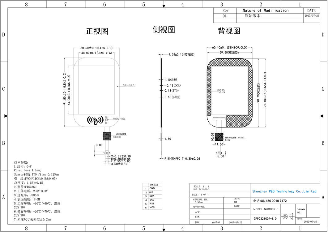 3.2 pollici schermo LCD a tocco capacitivo vetro industriale G+F Ft6336u driver Ic I2c Interfaccia