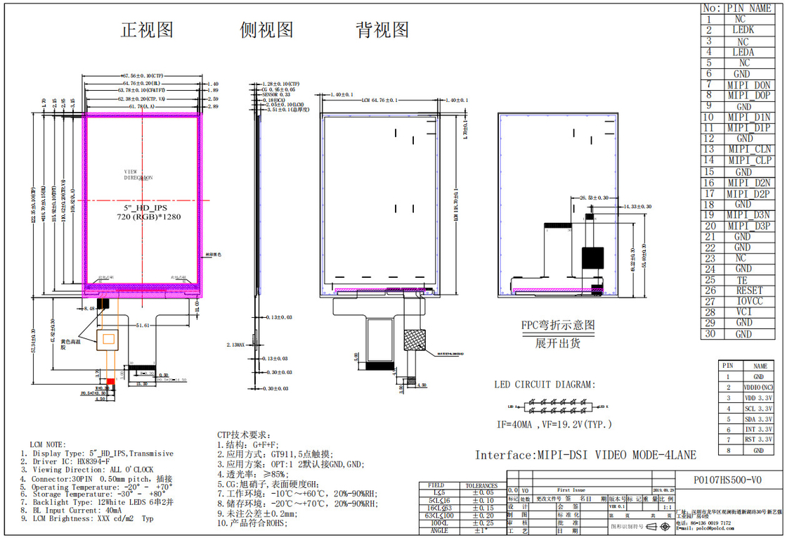 Polcd 5 pollici Tft LCD touch screen 720x1280 Hx8394-F 30 Pin Ips Modulo del pannello
