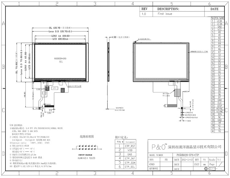 5 pollici Ips Tft Display LCD Transmissive Screen 24 bit Interfaccia RGB 800*480 Visualizzazione