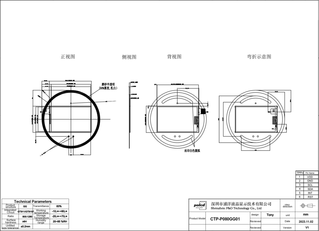 Polcd 8 pollici Multitouch Mirror Glass Display Industrial Panel LCD a schermo tattile capacitivo personalizzato