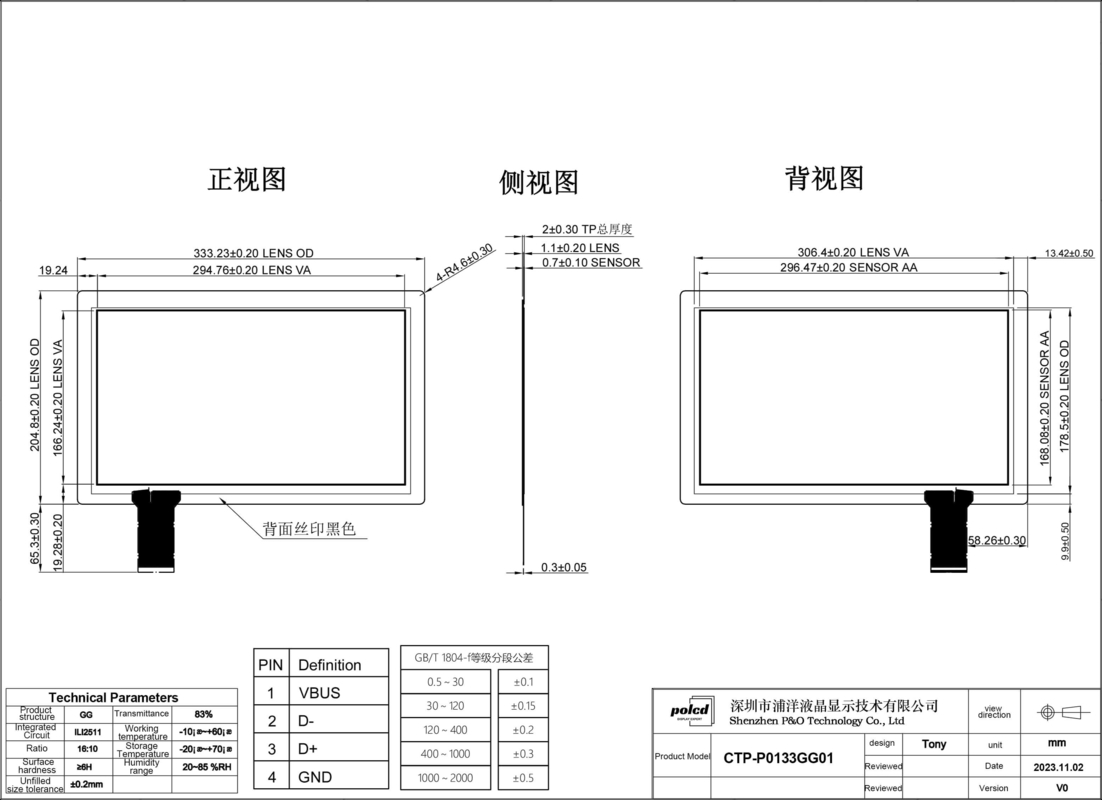 Polcd 13,3 pollici Glass Multi Points Touch Panel impermeabile CTP ILI2511 GG Touchscreen capacitivo