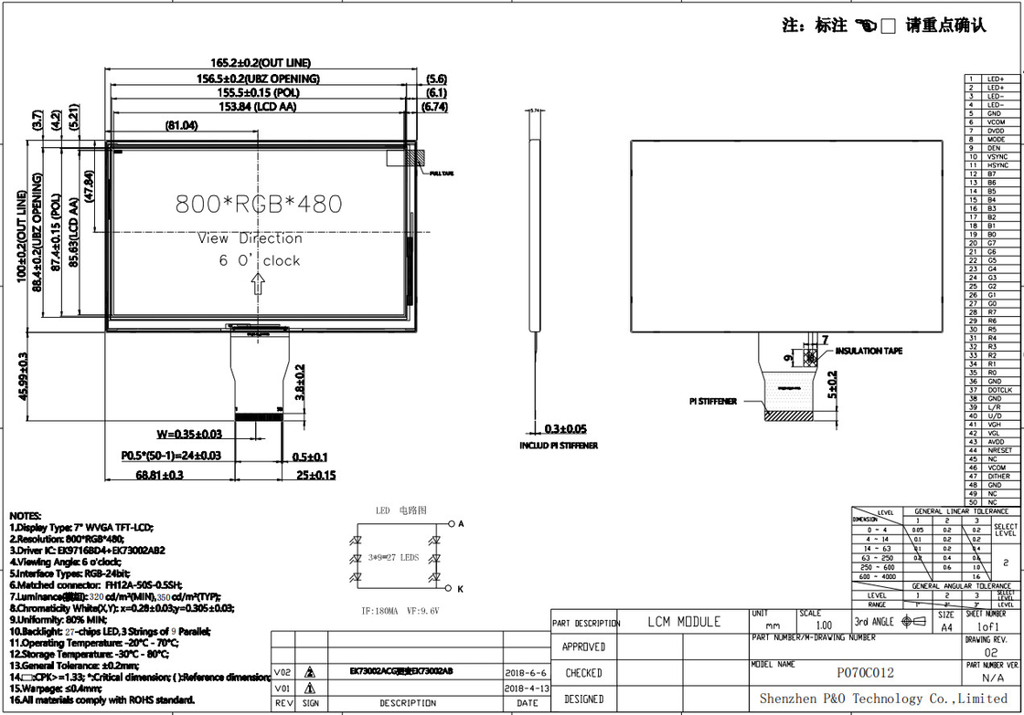 Polcd modulo Tft da 7 pollici 800X480 schermo IPS ad alta luminosità interfaccia RGB pannello touch capacitivo 7