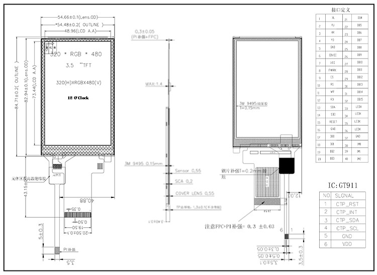 Polcd 3,5 pollici TFT Alta risoluzione 320*480 MCU SPI Interfaccia parallela Pannello touch screen LCD Display