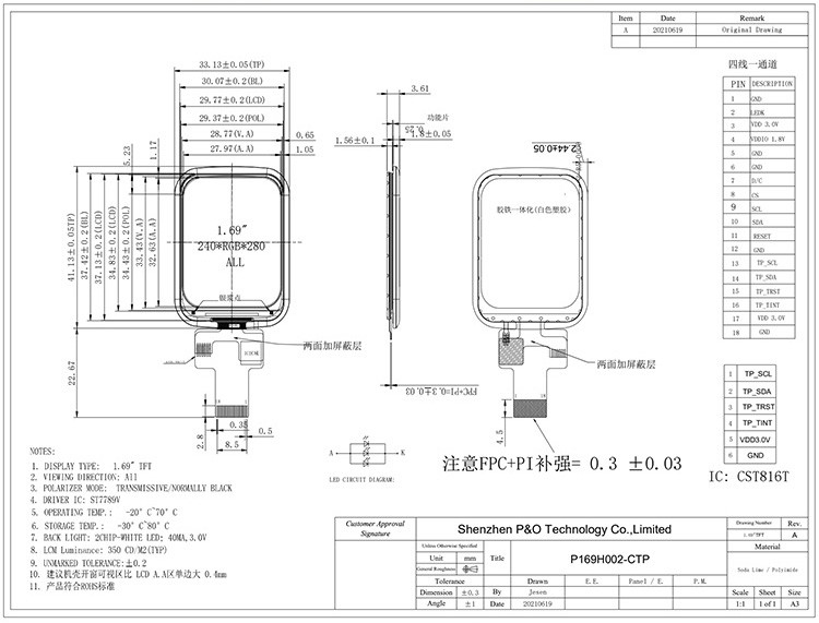 Polcd 1,69 pollici TFT touchscreen capacitivo 240x280 normalmente nero modulo LCD IPS