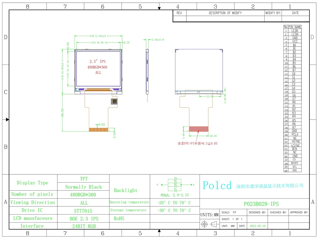 Polcd Square TFT Screen LCD da 2,31 pollici Modulo 480*360 IPS Angolo di visualizzazione 40 pin Display LCD