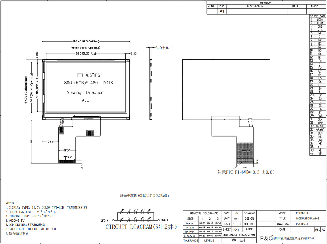 Polcd ST7262E43 piccolo display LCD Tft RGB 24 bit 4,3 pollici Tft LCD 800x480