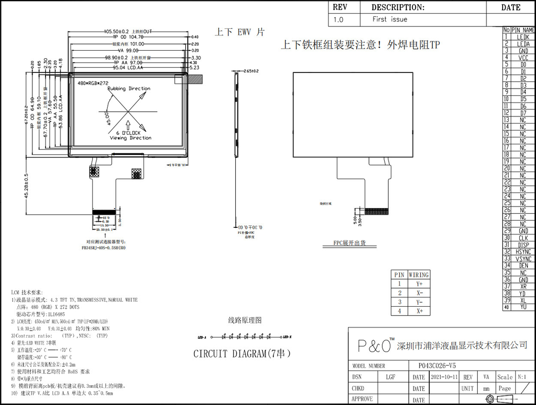 Polcd Custom 4.3 Inch 480*272 Color RGB 8bit ILI6485 Drive 40pin 4.3' TFT LCD Modulo
