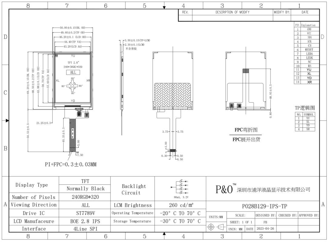 Polcd Piccolo 2.8 pollici 240x320 14 pin RTP Resistivo Touch Panel Interfaccia SPI ST7789V 2.8