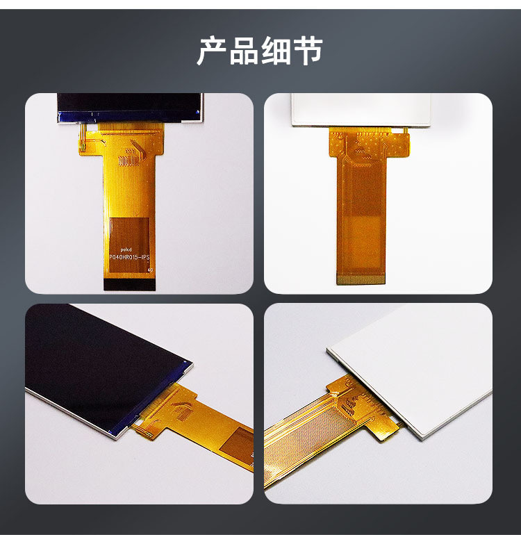 Polcd Personalizzazione RGB 24 bit Interfaccia 4.0 pollici 480*800 punti Piccolo colore TFT LCD Display Panels Screen