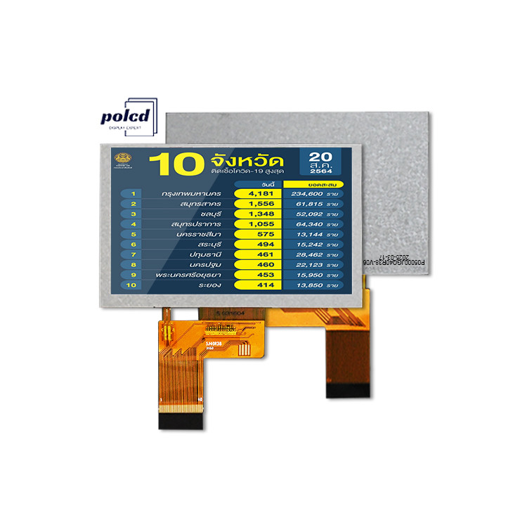 Polcd 5,0 pollici TFT LCD Panel 800*480 Risoluzione 500nits Interfaccia RGB 5